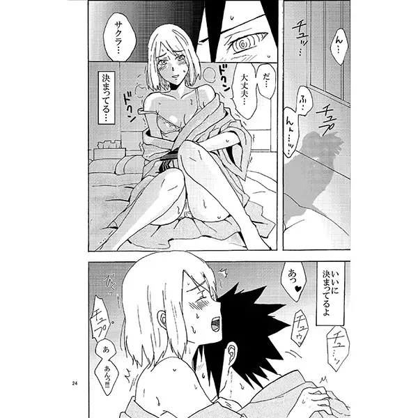 People like I have Chara Fhentai - Page 4