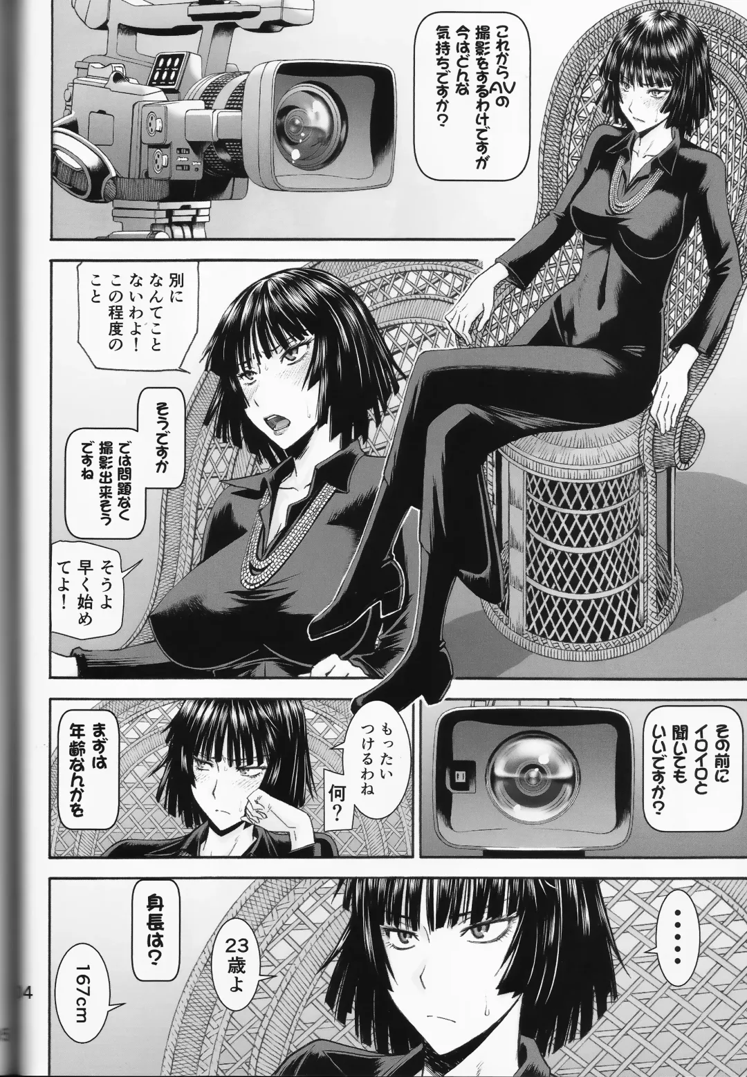 [Inomaru] Geneki B-kyuu 1-i Hero Jigoku no Fubuki AV Debut!! Fhentai - Page 4