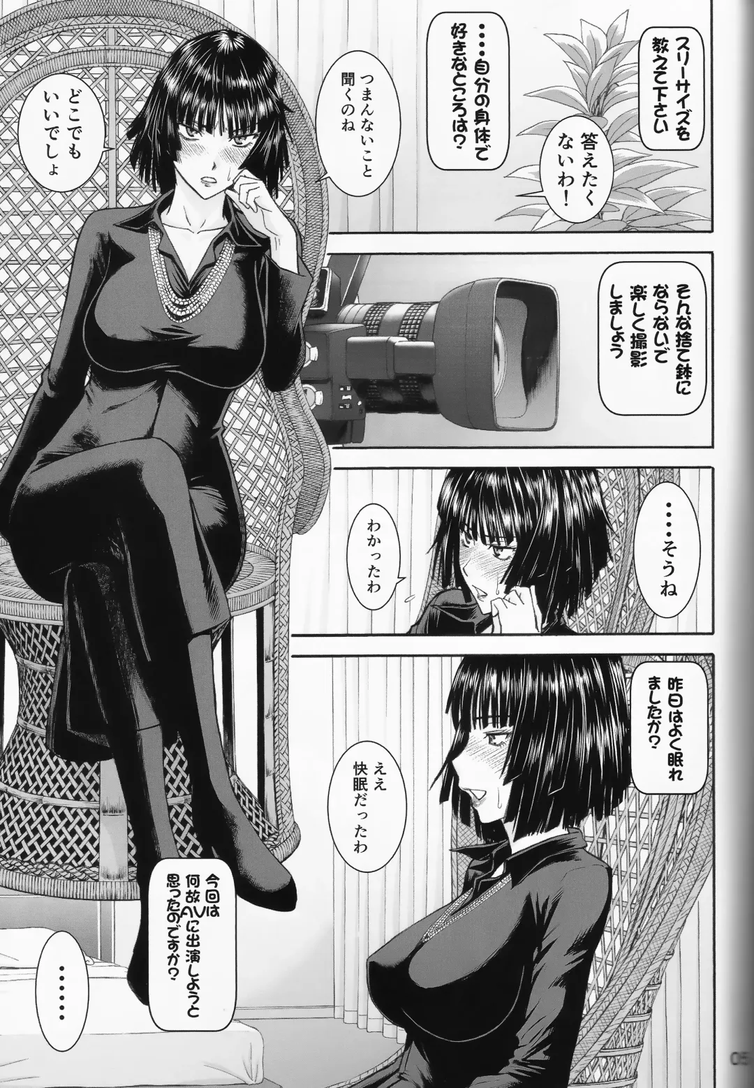 [Inomaru] Geneki B-kyuu 1-i Hero Jigoku no Fubuki AV Debut!! Fhentai - Page 5