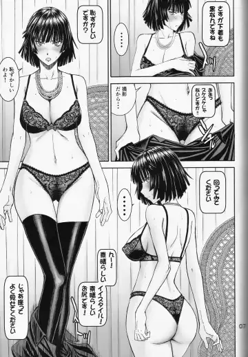 [Inomaru] Geneki B-kyuu 1-i Hero Jigoku no Fubuki AV Debut!! Fhentai - Page 7
