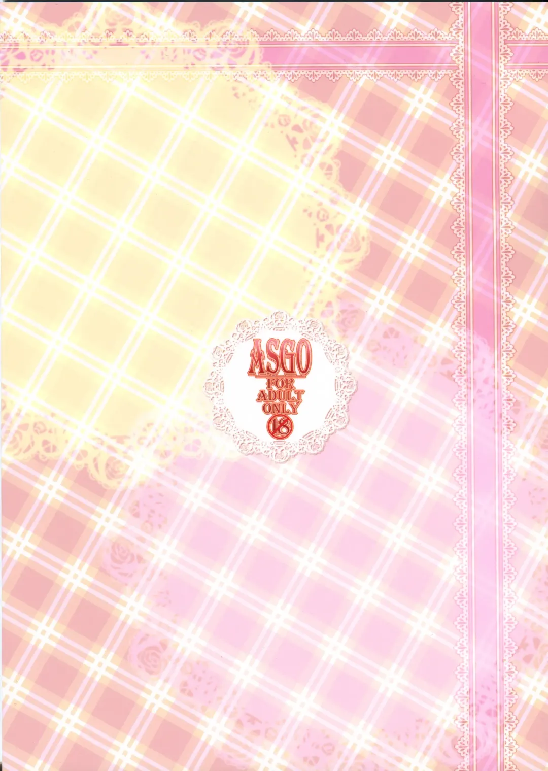 [Zanzi] Idol Oogui Produce in Summer Fhentai - Page 28