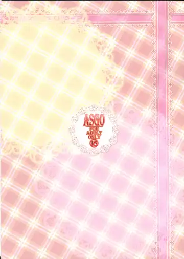 [Zanzi] Idol Oogui Produce in Summer Fhentai - Page 28