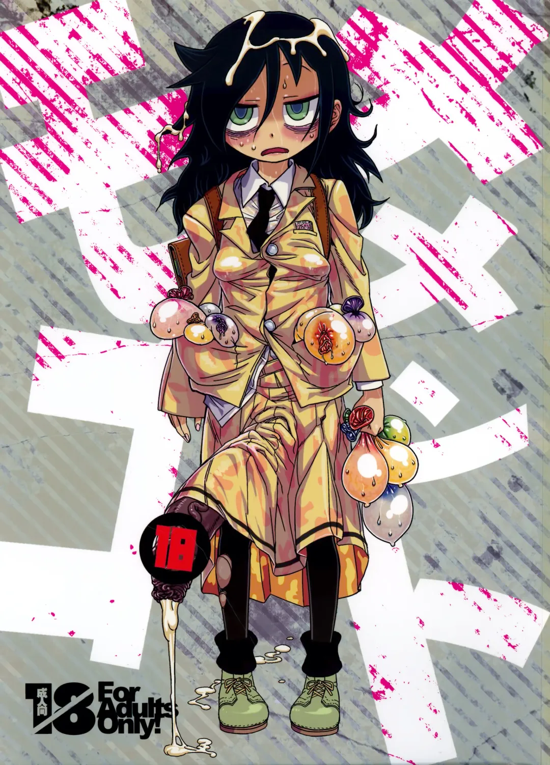 [Abe Morioka - Radiohead - Tsunamushi] MementoMoko Fhentai - Page 1