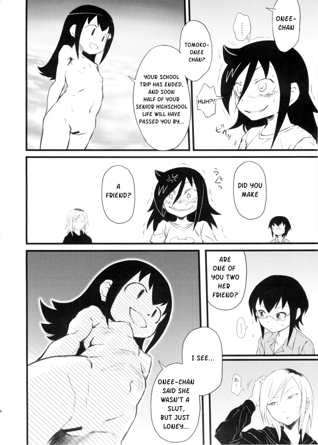 [Abe Morioka - Radiohead - Tsunamushi] MementoMoko Fhentai - Page 4