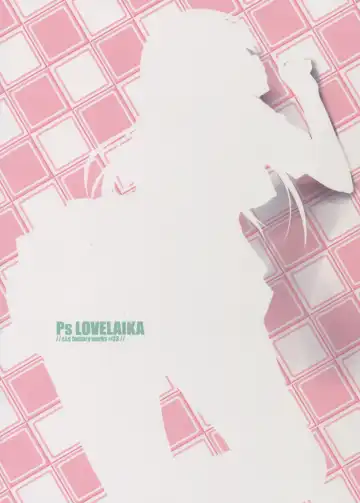 [Ruschuto] Ps LOVELAIKA Fhentai - Page 2