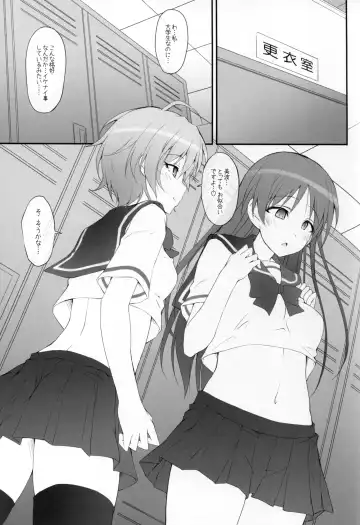 [Ruschuto] Ps LOVELAIKA Fhentai - Page 3