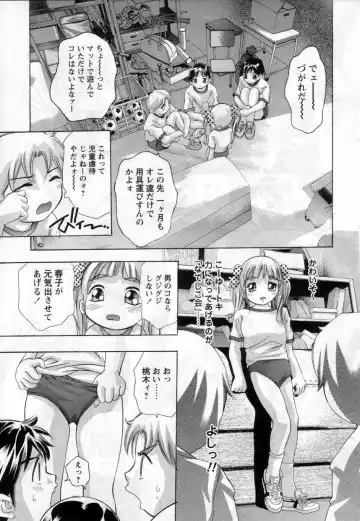 [Onikubo Hirohisa] Yamato Nadeshiko Fhentai.net - Page 63