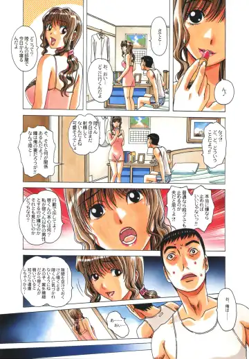 [Takei Masaki] TABOO Hitomi Kouhen Fhentai.net - Page 5