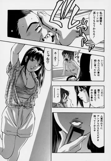 [Onikubo Hirohisa] Mehyou - Female Panther Vol. 7 Fhentai.net - Page 161