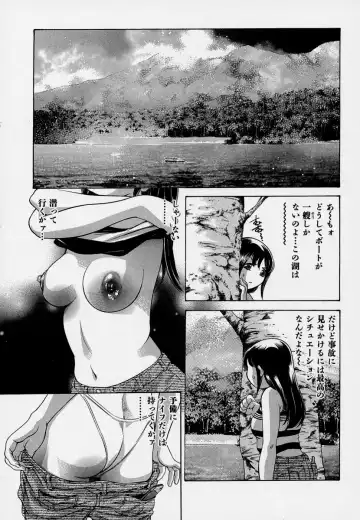 [Onikubo Hirohisa] Mehyou - Female Panther Vol. 7 Fhentai.net - Page 175