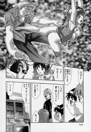 [Onikubo Hirohisa] Mehyou - Female Panther Vol. 7 Fhentai.net - Page 194