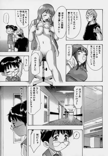 [Onikubo Hirohisa] Mehyou - Female Panther Vol. 7 Fhentai.net - Page 195