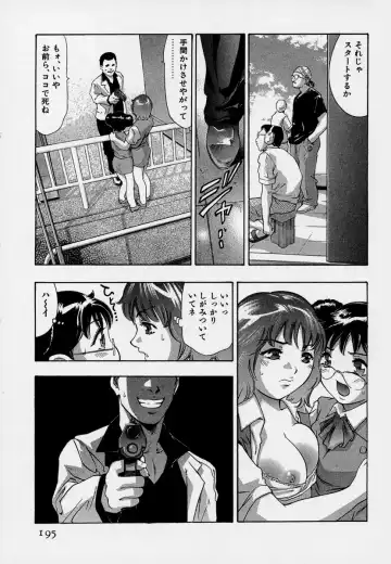 [Onikubo Hirohisa] Mehyou - Female Panther Vol. 7 Fhentai.net - Page 199