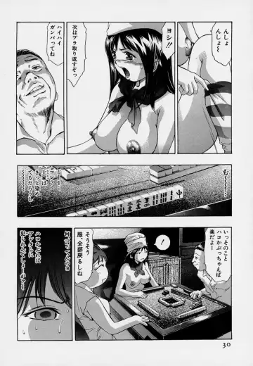 [Onikubo Hirohisa] Mehyou - Female Panther Vol. 7 Fhentai.net - Page 34