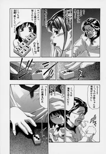 [Onikubo Hirohisa] Mehyou - Female Panther Vol. 7 Fhentai.net - Page 41