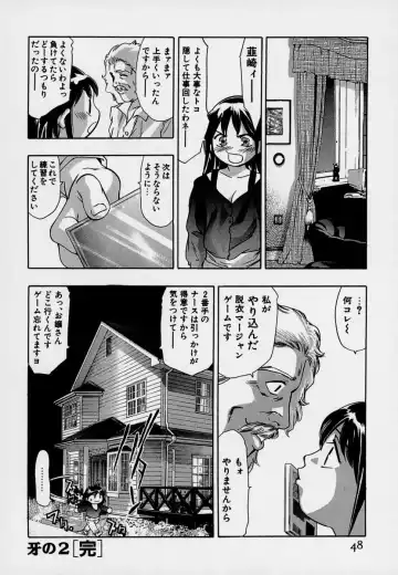 [Onikubo Hirohisa] Mehyou - Female Panther Vol. 7 Fhentai.net - Page 52