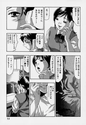 [Onikubo Hirohisa] Mehyou - Female Panther Vol. 7 Fhentai.net - Page 57