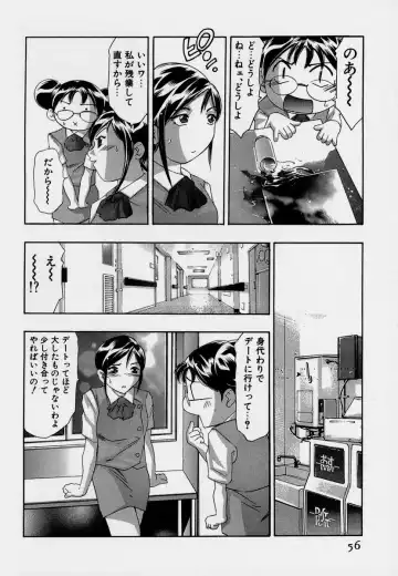 [Onikubo Hirohisa] Mehyou - Female Panther Vol. 7 Fhentai.net - Page 60