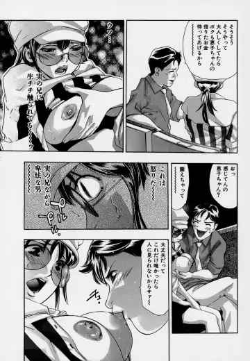 [Onikubo Hirohisa] Mehyou - Female Panther Vol. 7 Fhentai.net - Page 69