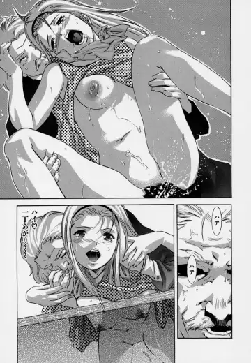 [Onikubo Hirohisa] Mehyou - Female Panther Vol. 7 Fhentai.net - Page 93