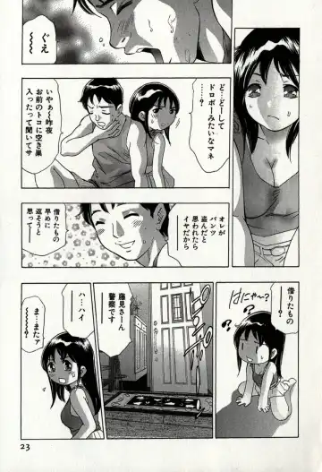 [Onikubo Hirohisa] Mehyou - Female Panther Vol. 8 Fhentai.net - Page 27