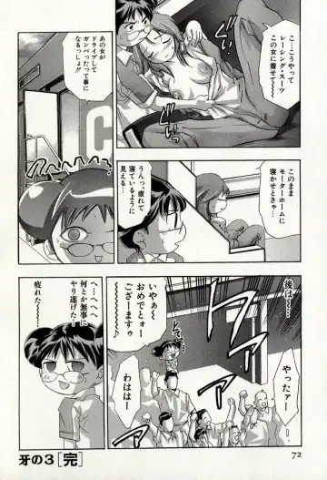 [Onikubo Hirohisa] Mehyou - Female Panther Vol. 8 Fhentai.net - Page 76