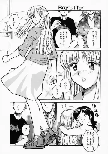 [Tower] Ane ni wa Zettai Kanawanai Fhentai.net - Page 105