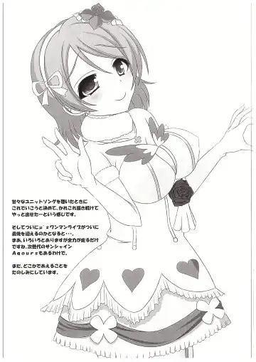 [Yukimai] KotoPana love Fhentai - Page 20