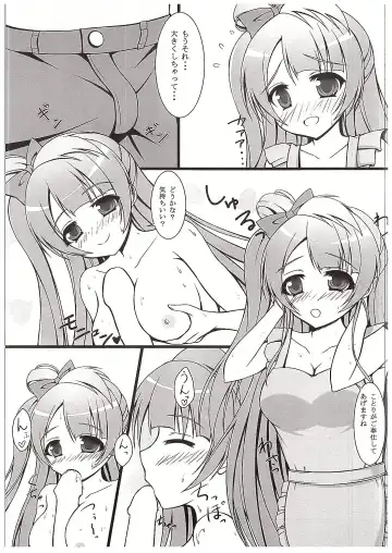 [Yukimai] KotoPana love Fhentai - Page 4