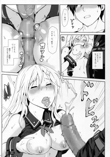 [Uchiga] Hoshoku no Susume Fhentai - Page 10