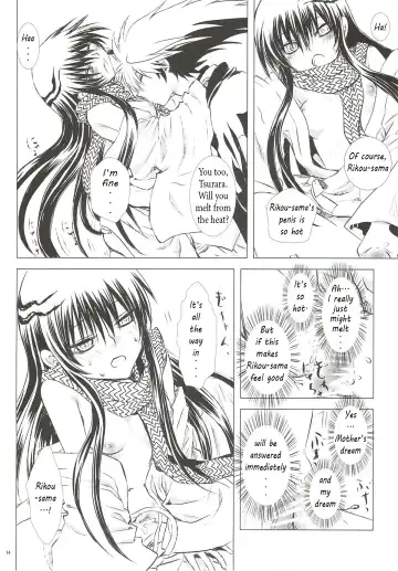 [Enu] Yoruarashi Fhentai.net - Page 13