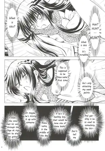 [Enu] Yoruarashi Fhentai.net - Page 15