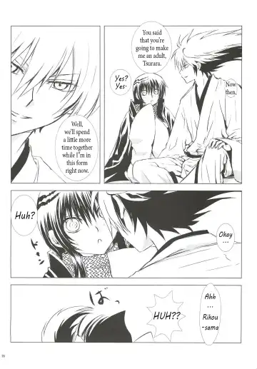 [Enu] Yoruarashi Fhentai.net - Page 19