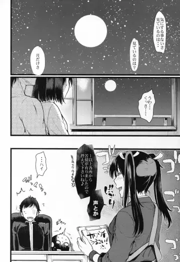 [Katase Minami] Sendai Yasen! Ai no Kyoudou 4 Fhentai.net - Page 25