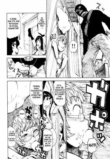 [Karma Tatsurou] Door-bata Kaigi | Open the Leg or Door Fhentai.net - Page 10