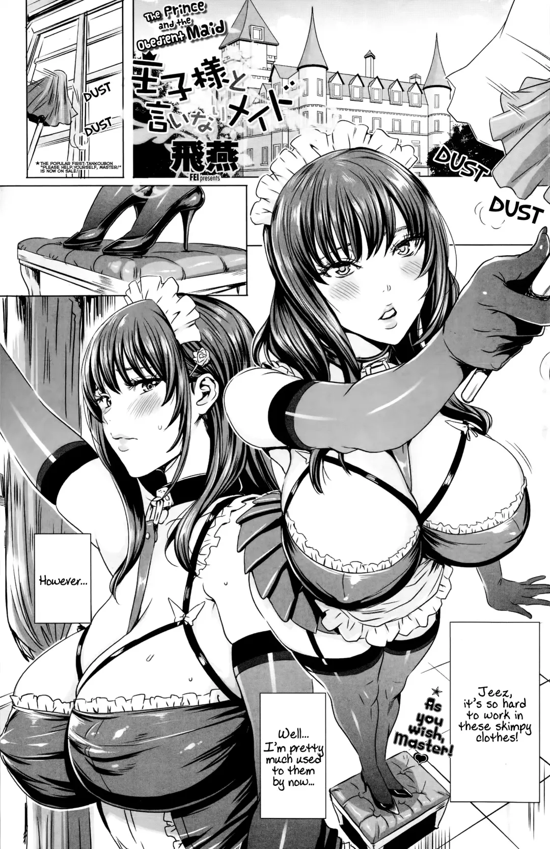 Read [Fei] Ouji-sama to Iinari Maid | The Prince and the Obedient Maid - Fhentai.net