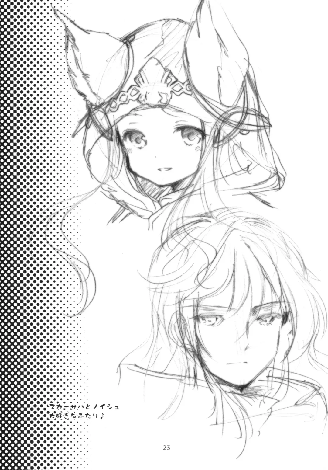 [Azuma Yuki] Tensai Bishoujo Renkinjutsushi no Nichijou Fhentai - Page 22