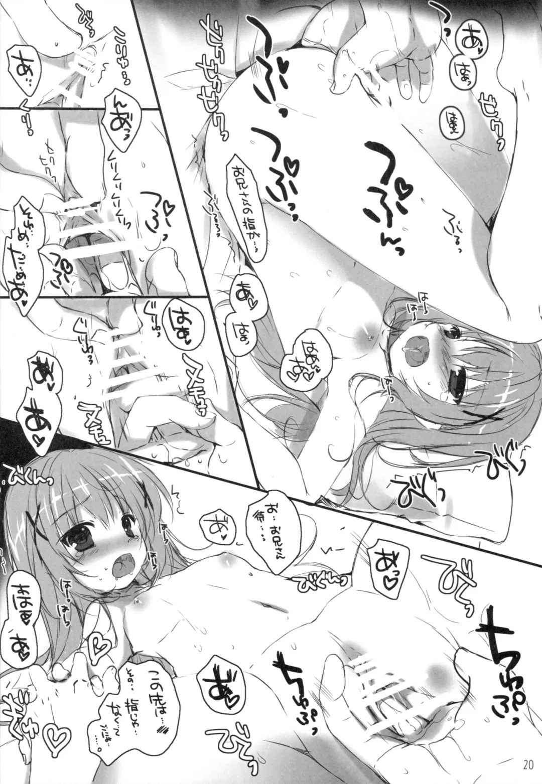 [Mikeou] Kimi ni koi Shiteru Fhentai - Page 19