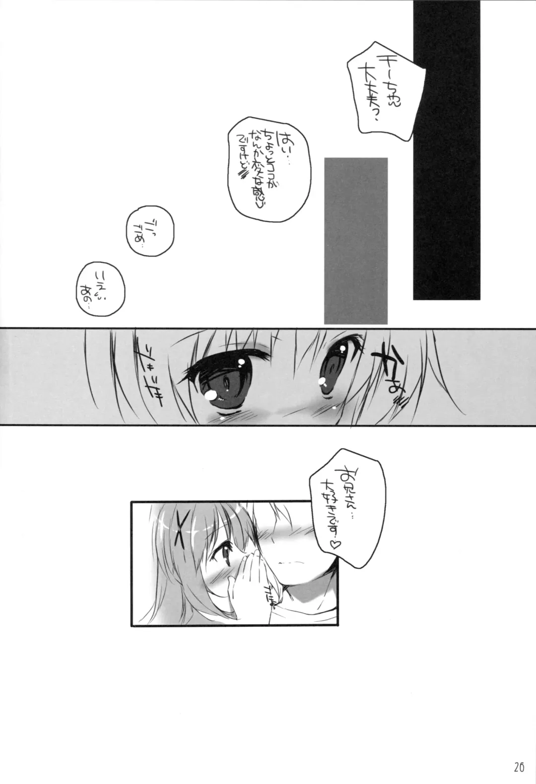 [Mikeou] Kimi ni koi Shiteru Fhentai - Page 25