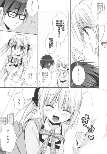 [Sesena Yau] Imouto wa Ore no Yome to Kimatte iru!! Fhentai.net - Page 12