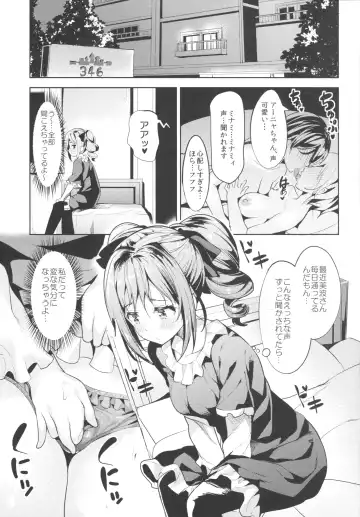 [Kousaka Donten] Kanzaki Ranko wa Koyoi mo Hitori de... Fhentai - Page 4