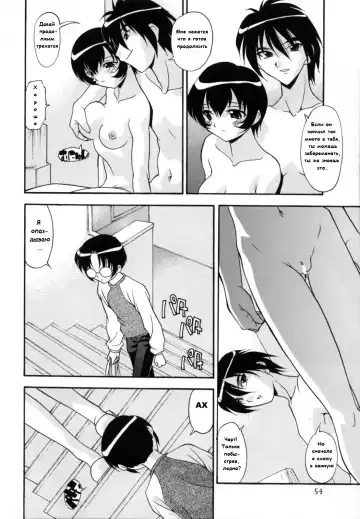 [Hindenburg] Tamariba | Место для Встреч Fhentai - Page 6