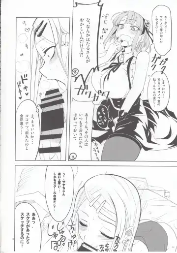 [Aoi Manabu] Dagashi Chichi 4 Fhentai - Page 11