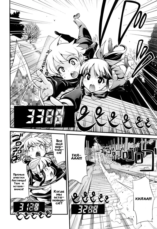 [Orimoto Mimana] Tennyuusei | Transfer Students Fhentai - Page 11