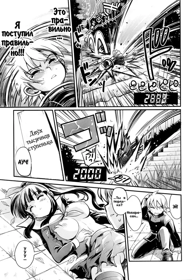 [Orimoto Mimana] Tennyuusei | Transfer Students Fhentai - Page 14