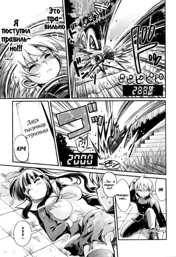 [Orimoto Mimana] Tennyuusei | Transfer Students Fhentai - Page 14