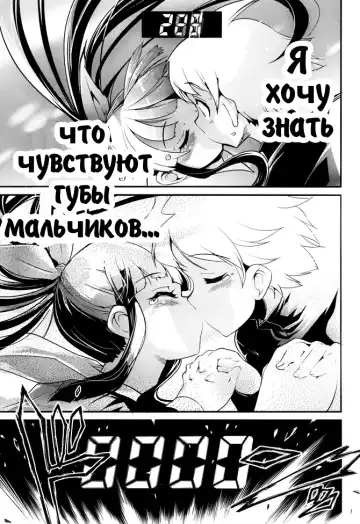 [Orimoto Mimana] Tennyuusei | Transfer Students Fhentai - Page 22