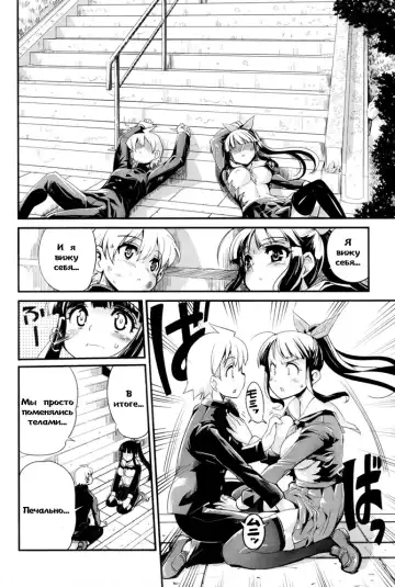 [Orimoto Mimana] Tennyuusei | Transfer Students Fhentai - Page 23