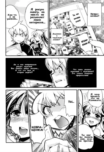 [Orimoto Mimana] Tennyuusei | Transfer Students Fhentai - Page 9