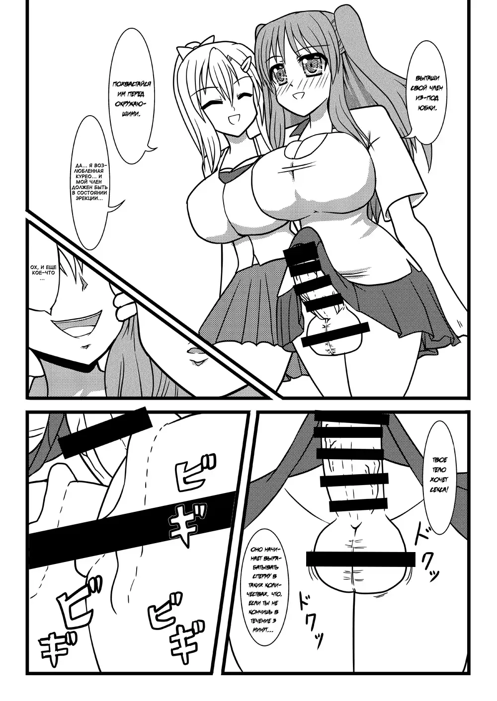 [Kurosaki Bunta] Nuts Eater 3 Fhentai.net - Page 13